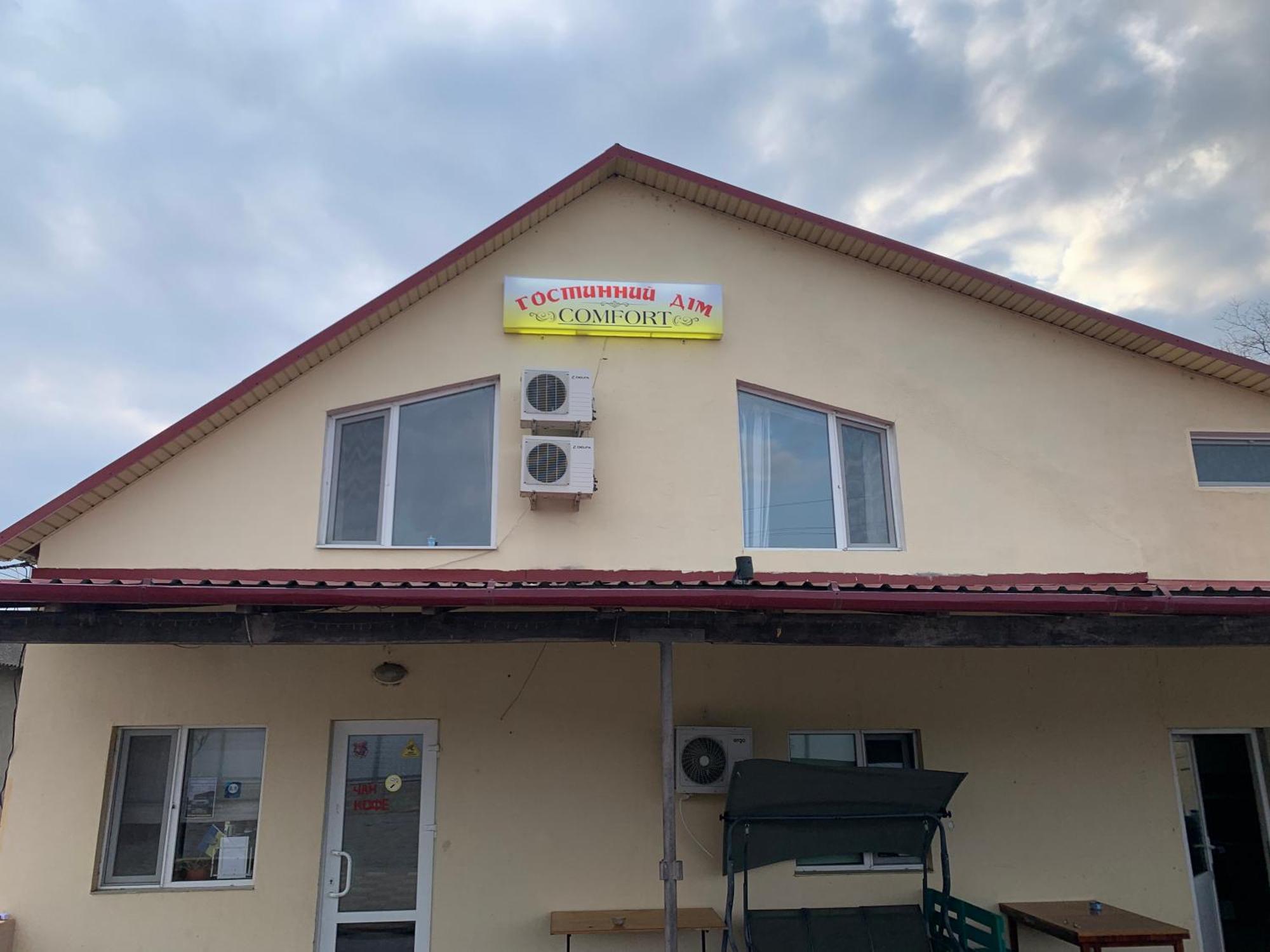 Гостиный Дом Comfort Reni Εξωτερικό φωτογραφία